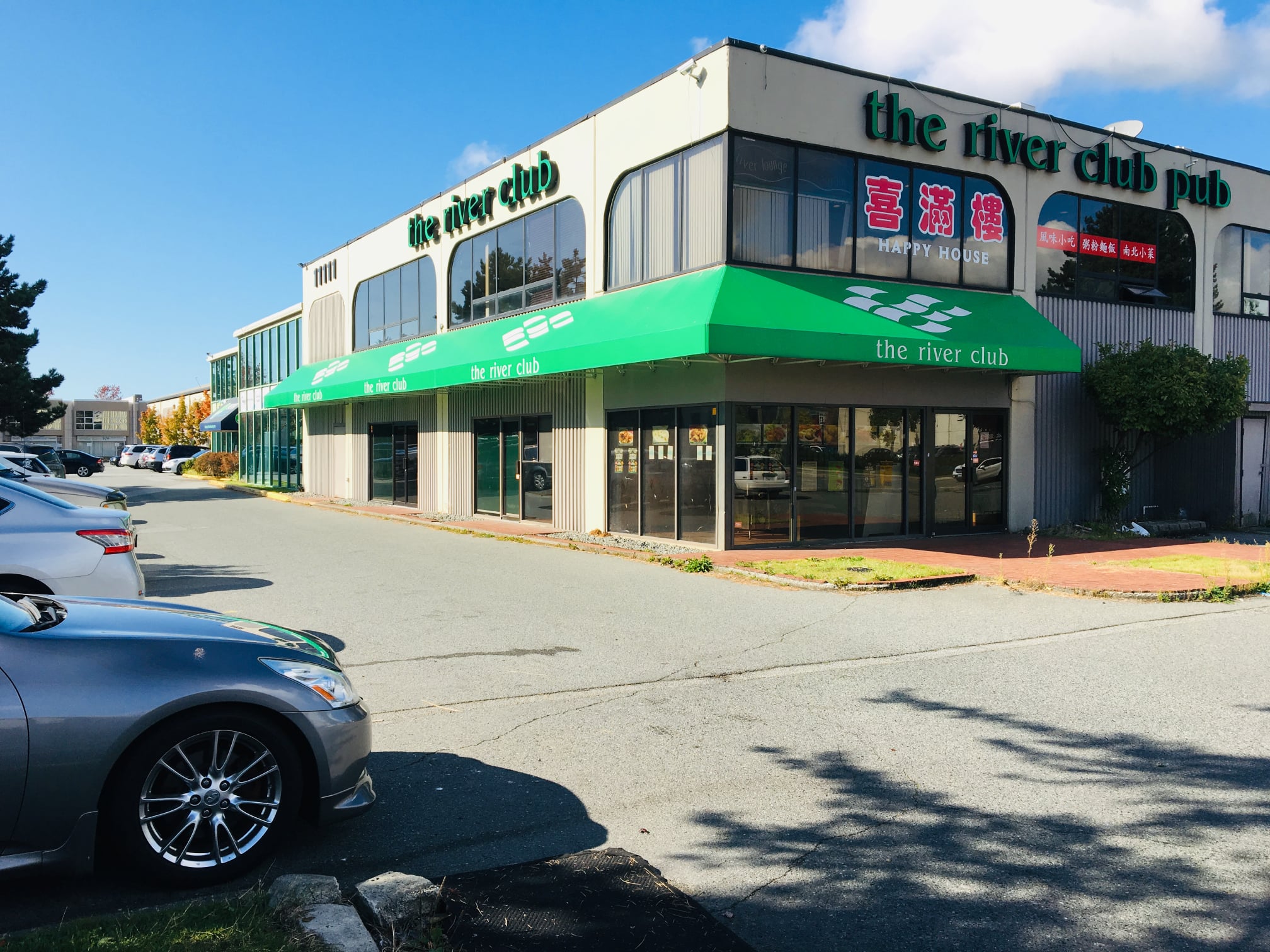 Vancouver International Tennis Academy (VITA), Richmond, Canada — image 1